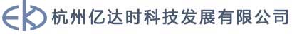 杭州億達(dá)時(shí)科技發(fā)展有限公司